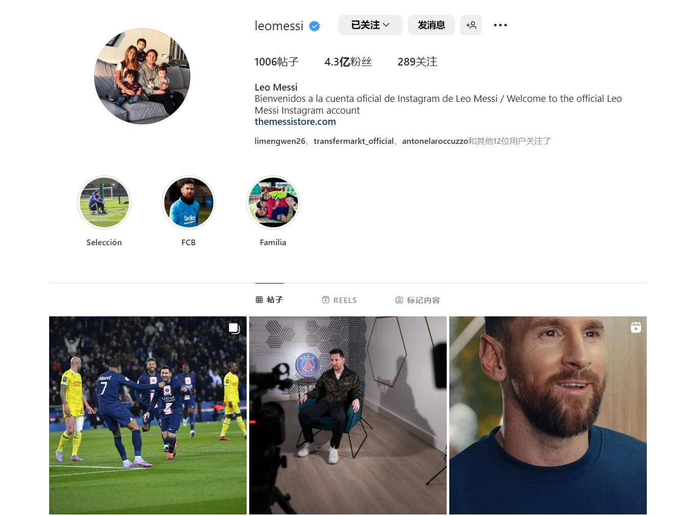 某球星再次进入本轮最佳阵容